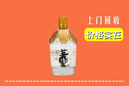 烟台求购高价回收董酒