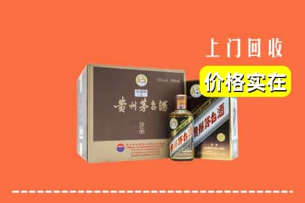 烟台回收彩釉茅台酒